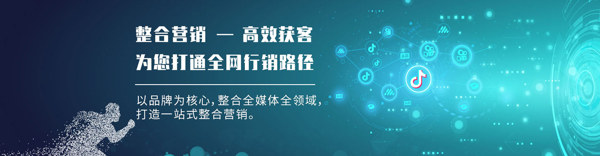 复兴百度推广费用